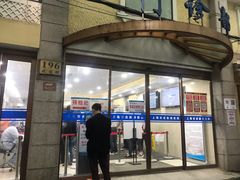 -上海市皮肤病医院(武夷路院区)