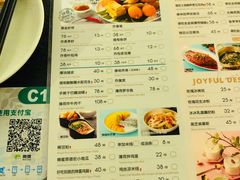 菜单-浩海火燒雲傣家菜(静安芮欧店)