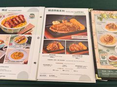 -翠华餐厅(维璟印象城店)