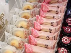 -好利来(北美N1店)