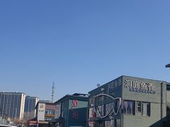-开饭群岛