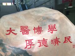 -中国中医科学院西苑医院(本部)