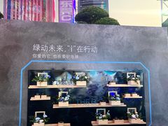 -民盈·国贸城