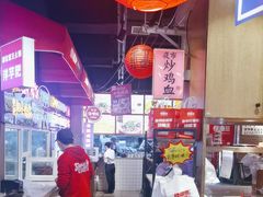 -怪噜范·老贵阳街头名小吃(汇金星力城店)