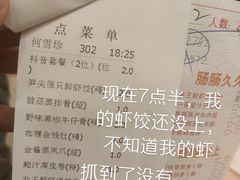 -华美轩中餐厅(客天下店)