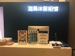 -海马体照相馆(深圳万象天地店)