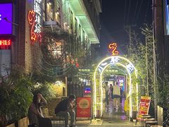 -福苗小骆驼烧烤(莲湖路店)