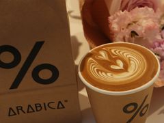 -% Arabica阿拉比卡咖啡(罗湖万象城店)