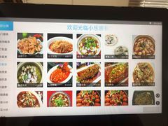 -小乐惠(西溪路店)