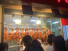 门面-永兴烧腊