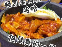 五花肉石锅拌饭-花腰餐吧Bistro烧烤 傣味(传媒大学店)