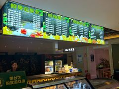 -8号公馆(金川街店)