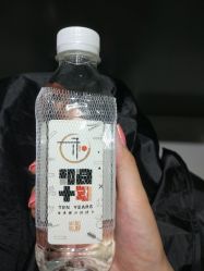 -和良形象