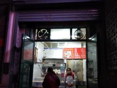 门面-天泽祥·鼓楼馒头(鼓楼店)