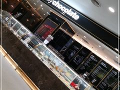 -Awfully Chocolate(来福士广场店)