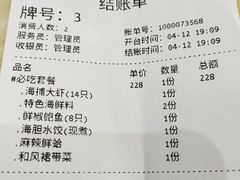 -一蚝一贝海鲜特色餐厅(万象城店)