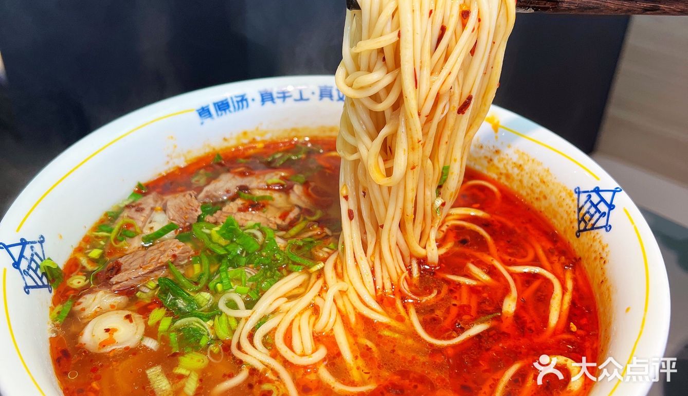 966秒一碗的张碗碗原汤手工拉面60yyds