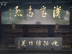 -诸葛双忠祠