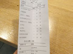 账单-托斯卡纳烘焙意大利餐厅(五天地店)