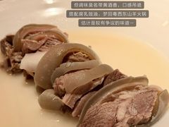 -闻见中国海南菜(K11店)