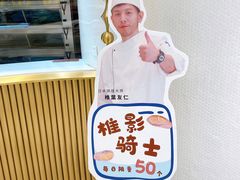 -Yearn Tours妍图(昆山万象汇店)