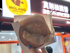 -莫朗核桃饼(虹泉路店)