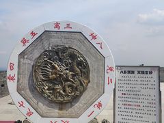 -句容茅山景区