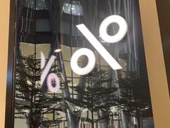 -% Arabica阿拉比卡咖啡(深圳湾万象城店)