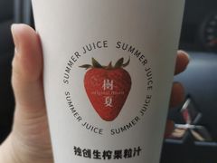 -树夏(金楠天街店)