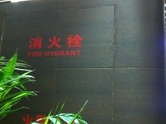-瑞慈体检上海徐汇机构