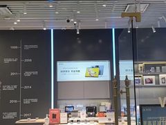 -科大讯飞直营店(上海月星环球港)