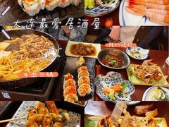 -樱の花亭日本料理店