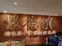 -图味美小黄鱼·本地菜(浙江路店)