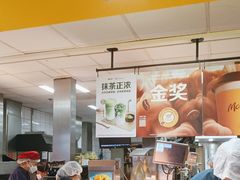 -麦当劳(军博店)