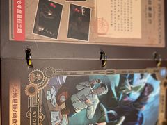 -解个谜沉浸剧情密室(天河店)