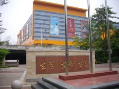 生命广场-大沙河公园