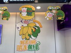 -一只酸奶牛(洪崖洞11楼店)