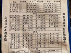 -化龙桥九宫格火锅(清水河店)