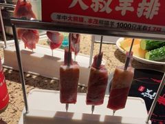 -丰茂烤串(钦州北路店)