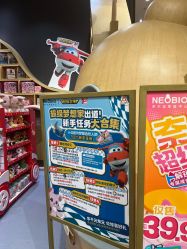 -奈尔宝·儿童乐园·亲子餐厅(星河湾店)