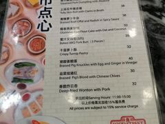 -中国大酒店·食街