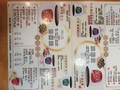 -恭和堂 龟苓膏(铜锣湾店)