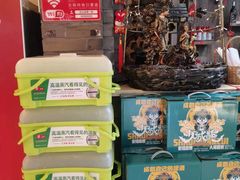-码头故事火锅(大丰店)
