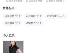 -一兆韦德健身·城市运动馆