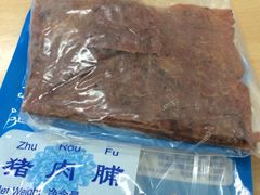 -黄胜记鼓浪屿肉松店(龙头路店)