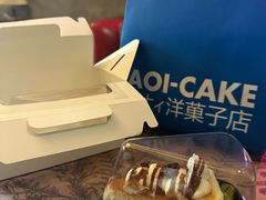 -AOI洋菓子