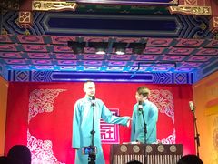 -德云社(三里屯店)