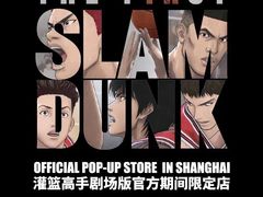 -上海金逸影城(静安大悦城店（原新恒星影城）)