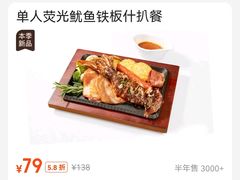 -翠华餐厅(维璟印象城店)