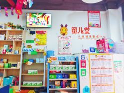 -蜜儿堂鼻炎·儿推·游泳(龙华大浪店)